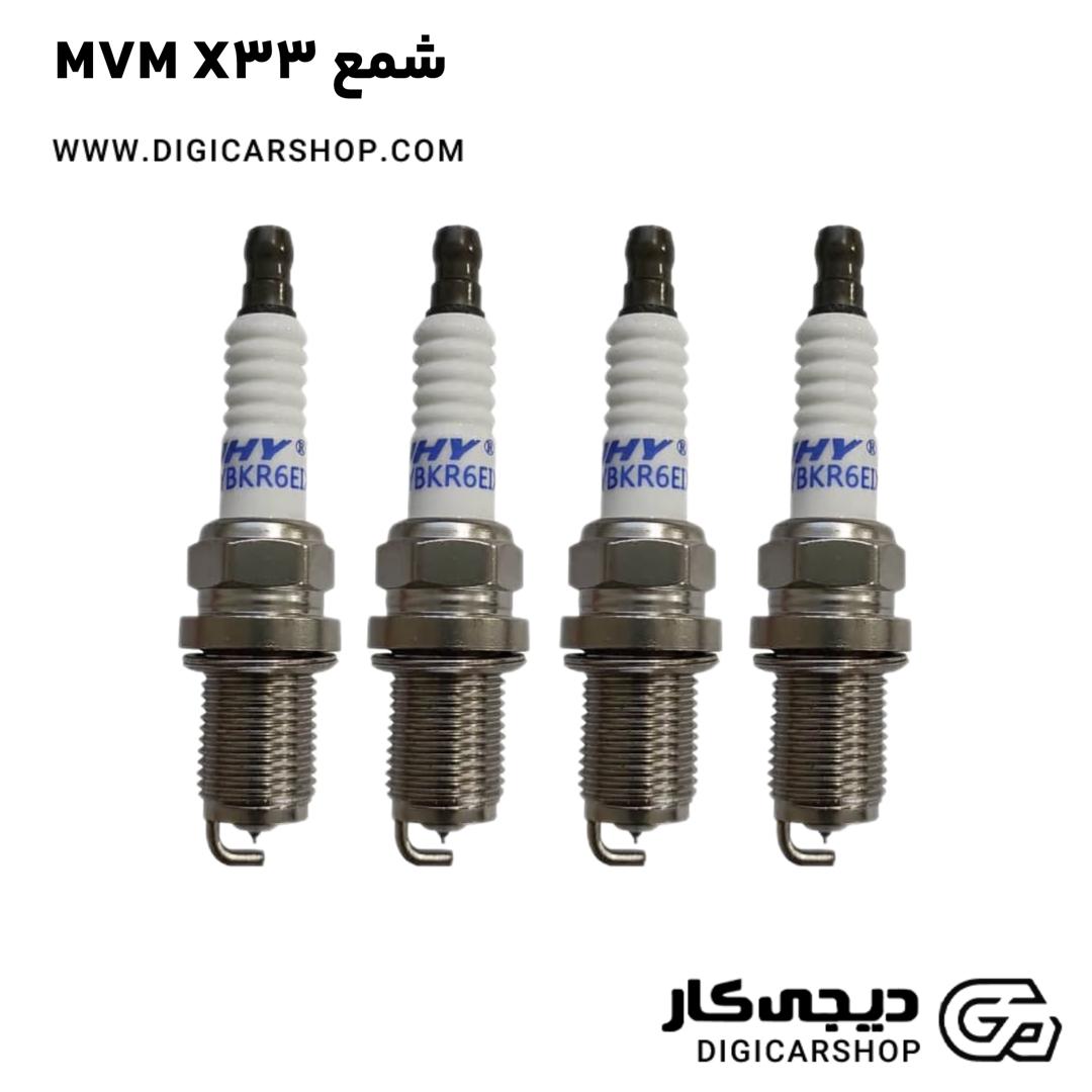 خرید شمع MVM X33