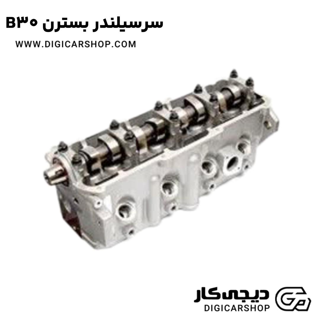 خرید سرسیلندر بسترن B30