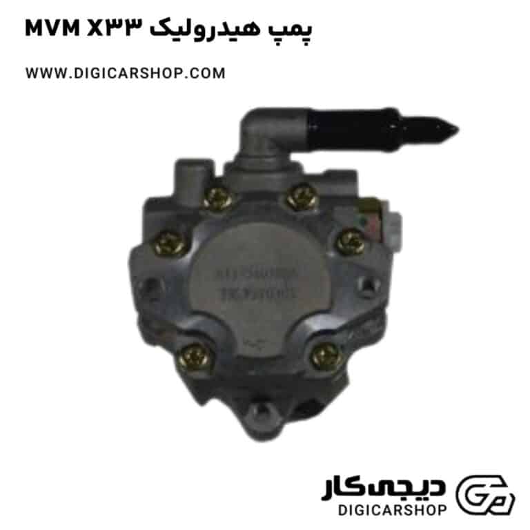 خرید پمپ هیدرولیک MVM X33
