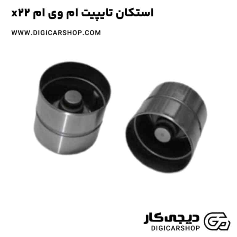 خرید استکان تایپیت ام وی ام x22