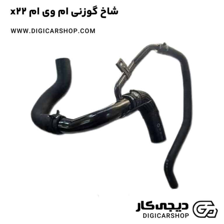 خرید شاخ گوزنی ام وی ام x22