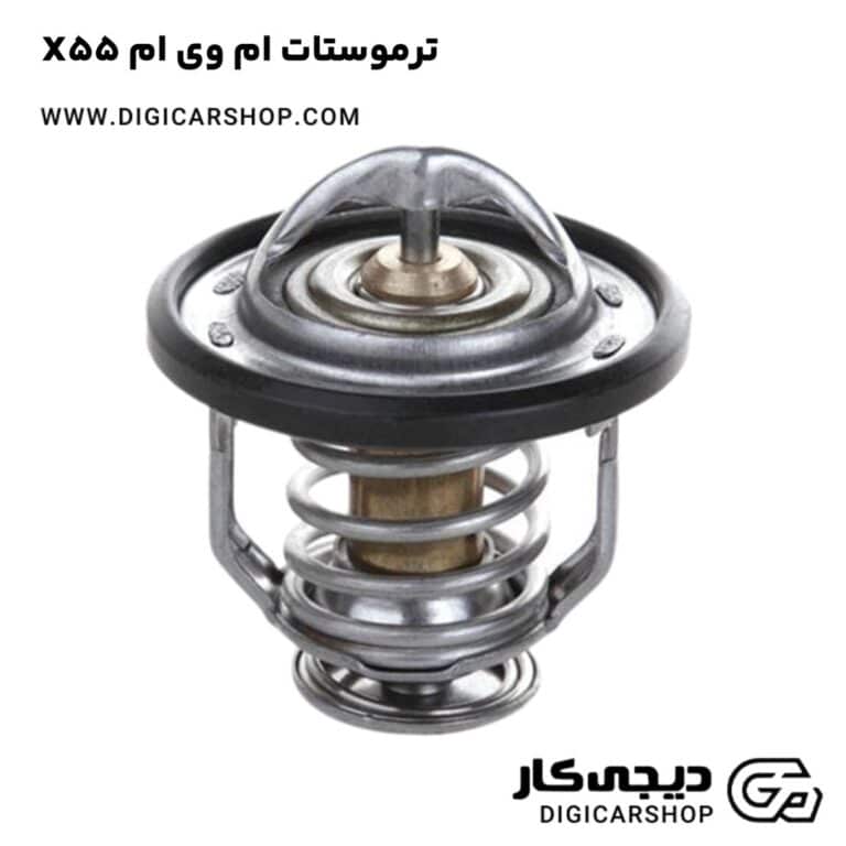 خرید ترموستات ام وی ام X55