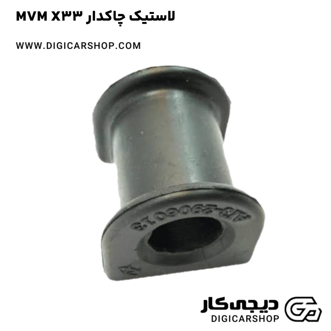 خرید لاستیک چاکدار MVM X33