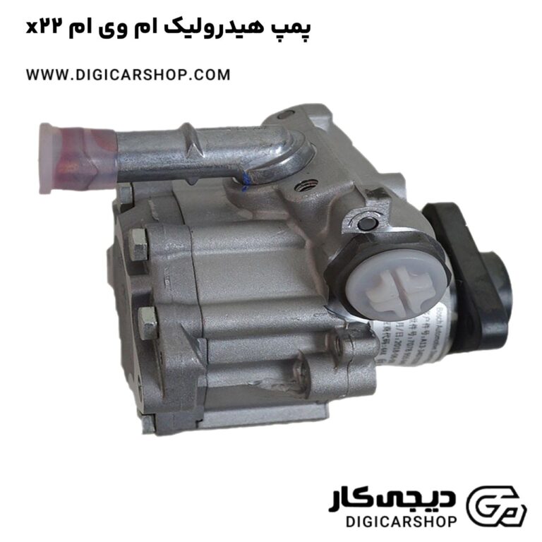 خرید پمپ هیدرولیک ام وی ام x22