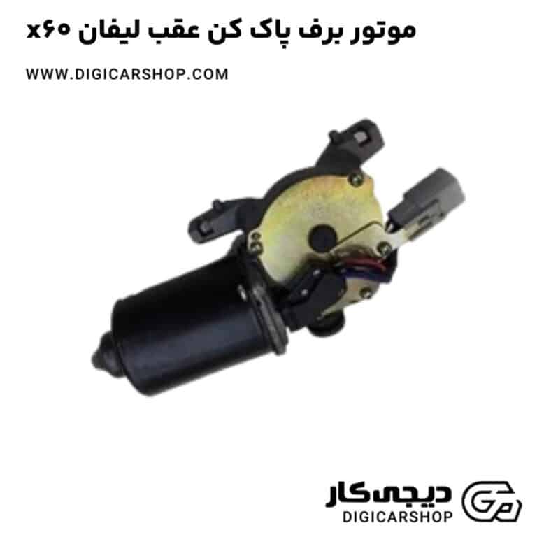 خرید موتور برف پاک کن عقب لیفان x60