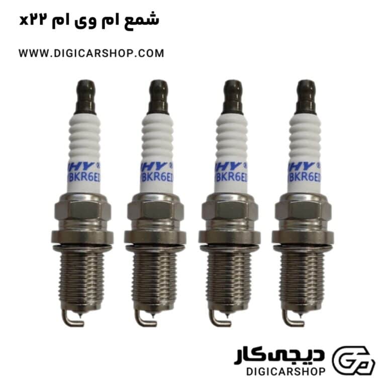خرید شمع ام وی ام x22