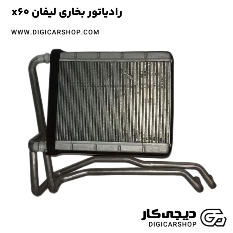 خرید رادیاتور بخاری لیفان x60
