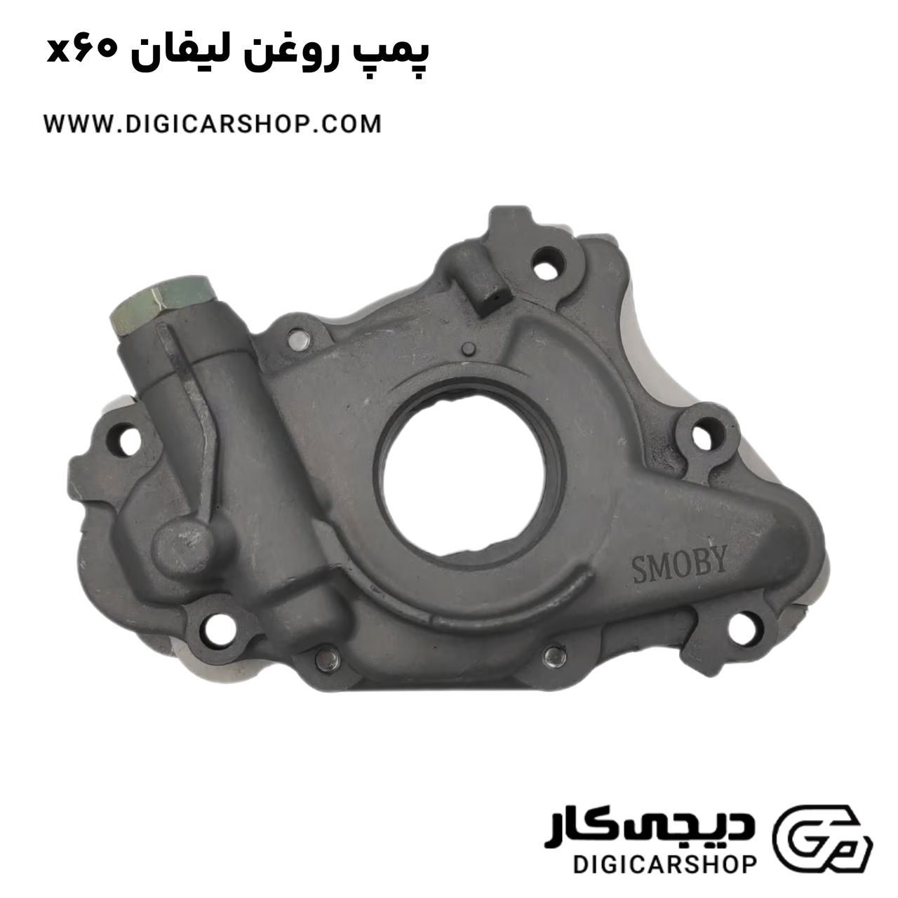 خرید پمپ روغن لیفان x60