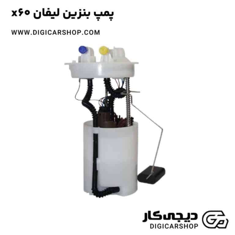خرید پمپ بنزین لیفان x60