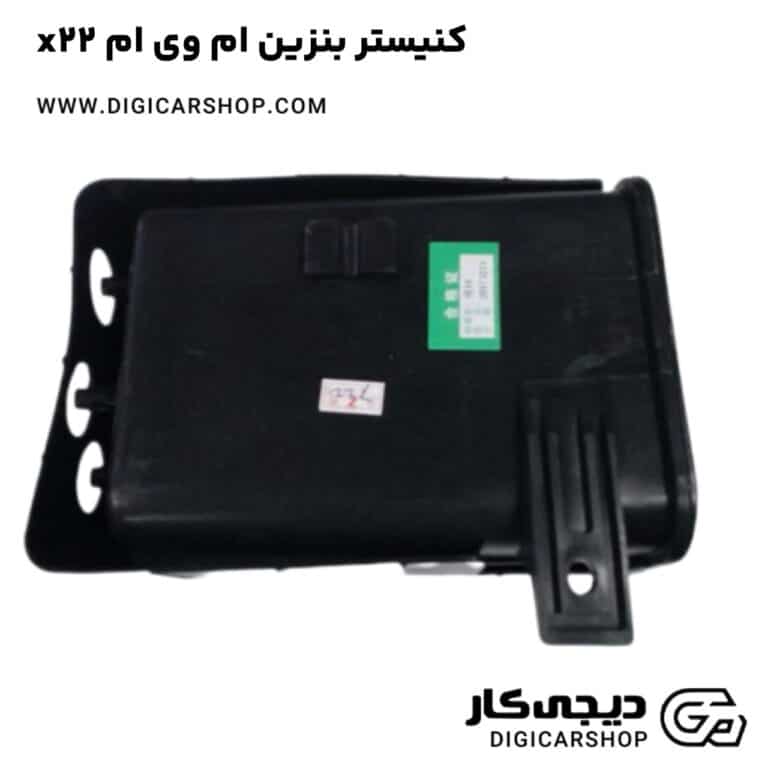 خرید کنیستر بنزین ام وی ام x22