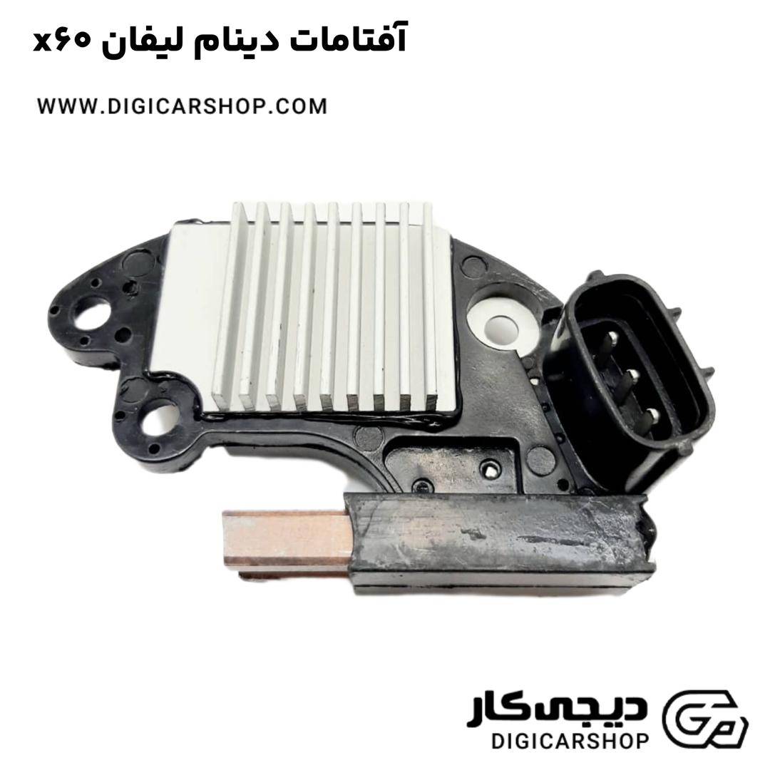 خرید آفتامات دینام لیفان x60