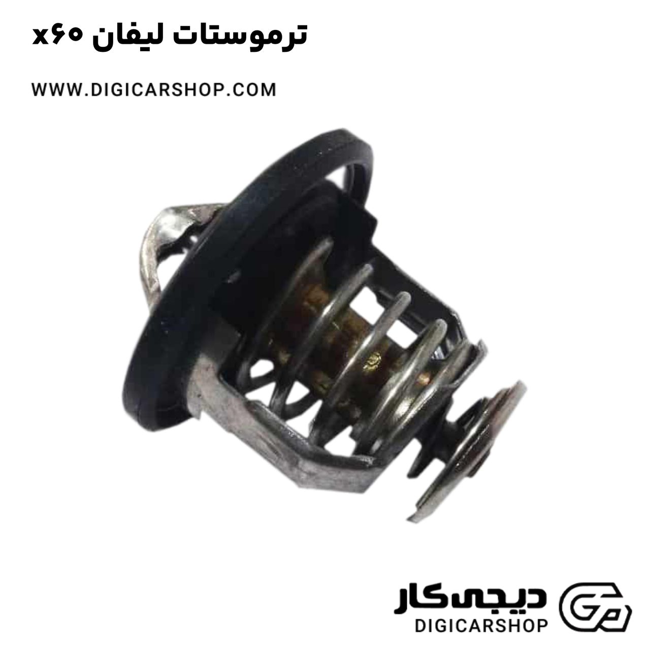 خرید ترموستات لیفان x60