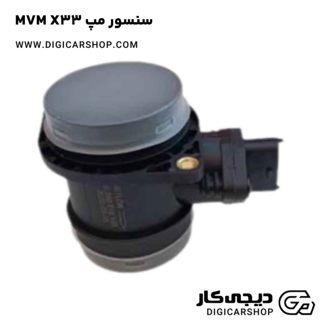 خرید سنسور مپ MVM X33