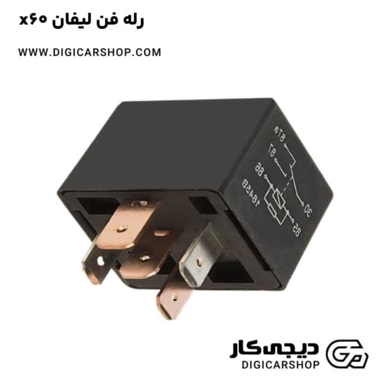 خرید رله فن لیفان x60