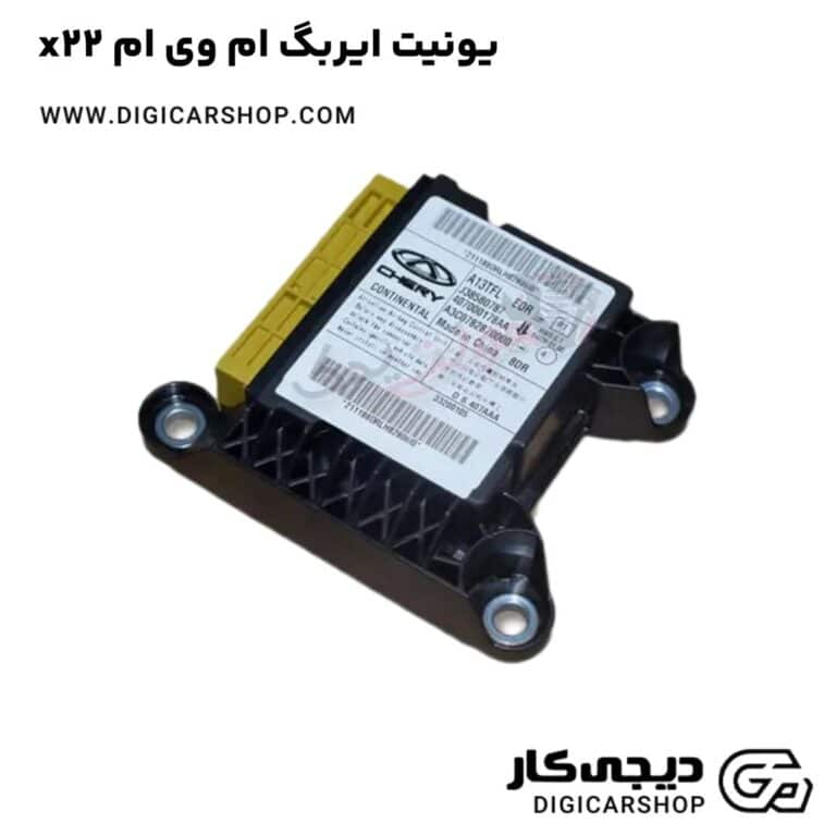 خرید یونیت ایربگ ام وی ام x22