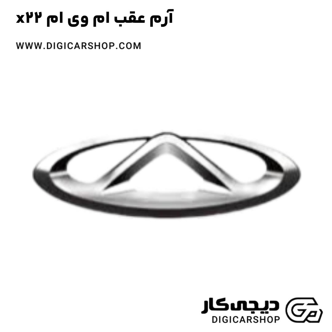 خرید آرم عقب ام وی ام x22