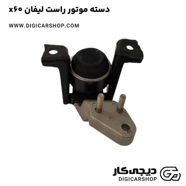 خرید دسته موتور راست لیفان x60