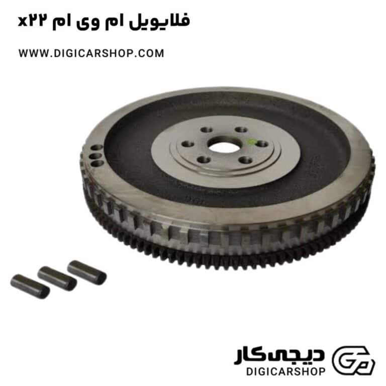 خرید فلایویل ام وی ام x22