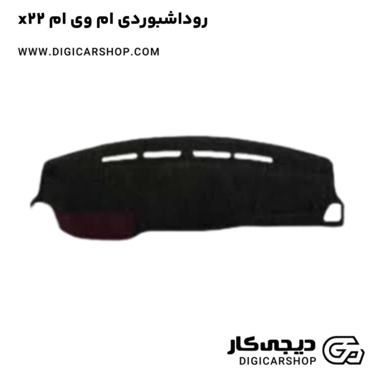 خرید روداشبوردی ام وی ام x22