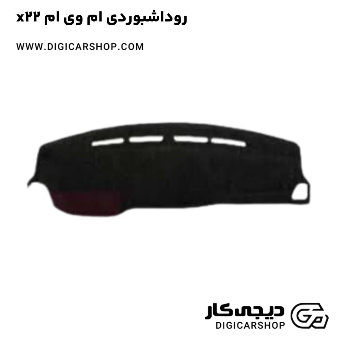 خرید روداشبوردی ام وی ام x22