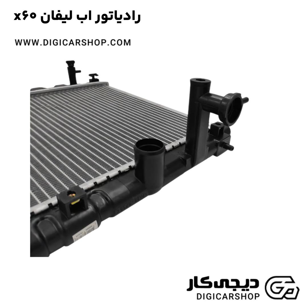 خرید رادیاتور اب لیفان x60
