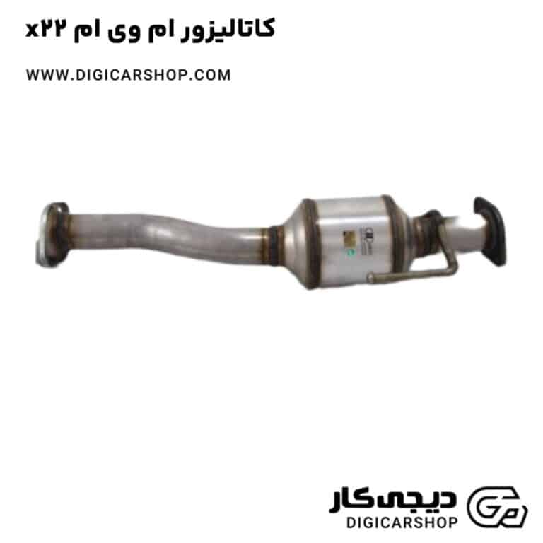 خرید کاتالیزور ام وی ام x22
