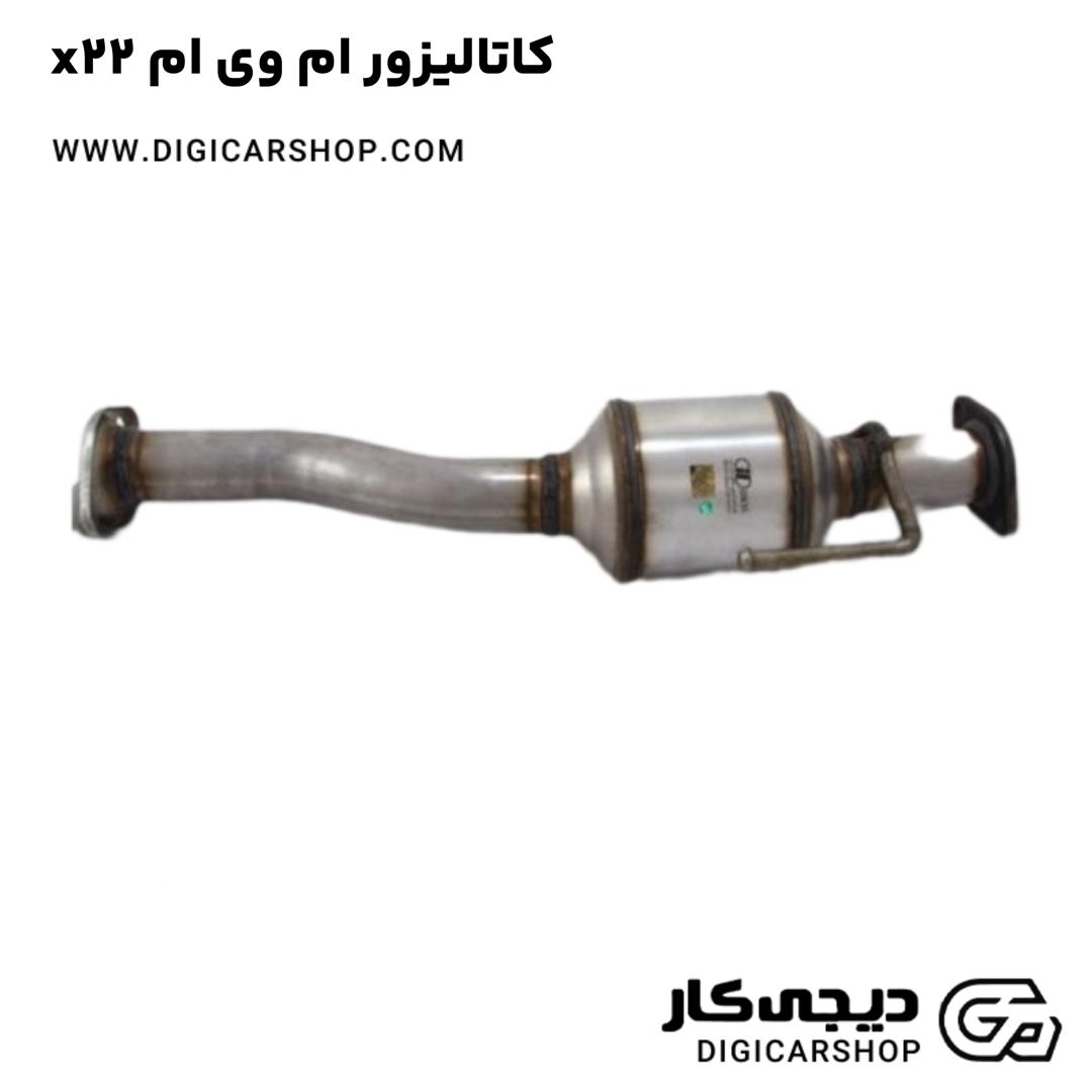 خرید کاتالیزور ام وی ام x22