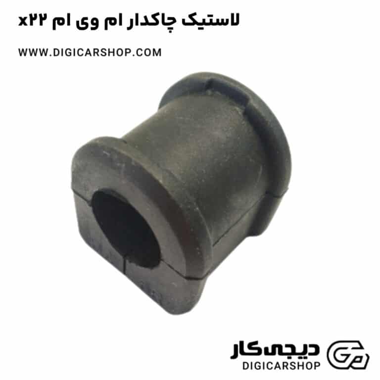 خرید لاستیک چاکدار ام وی ام x22