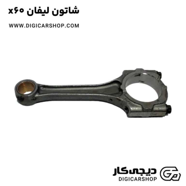 خرید شاتون لیفان x60