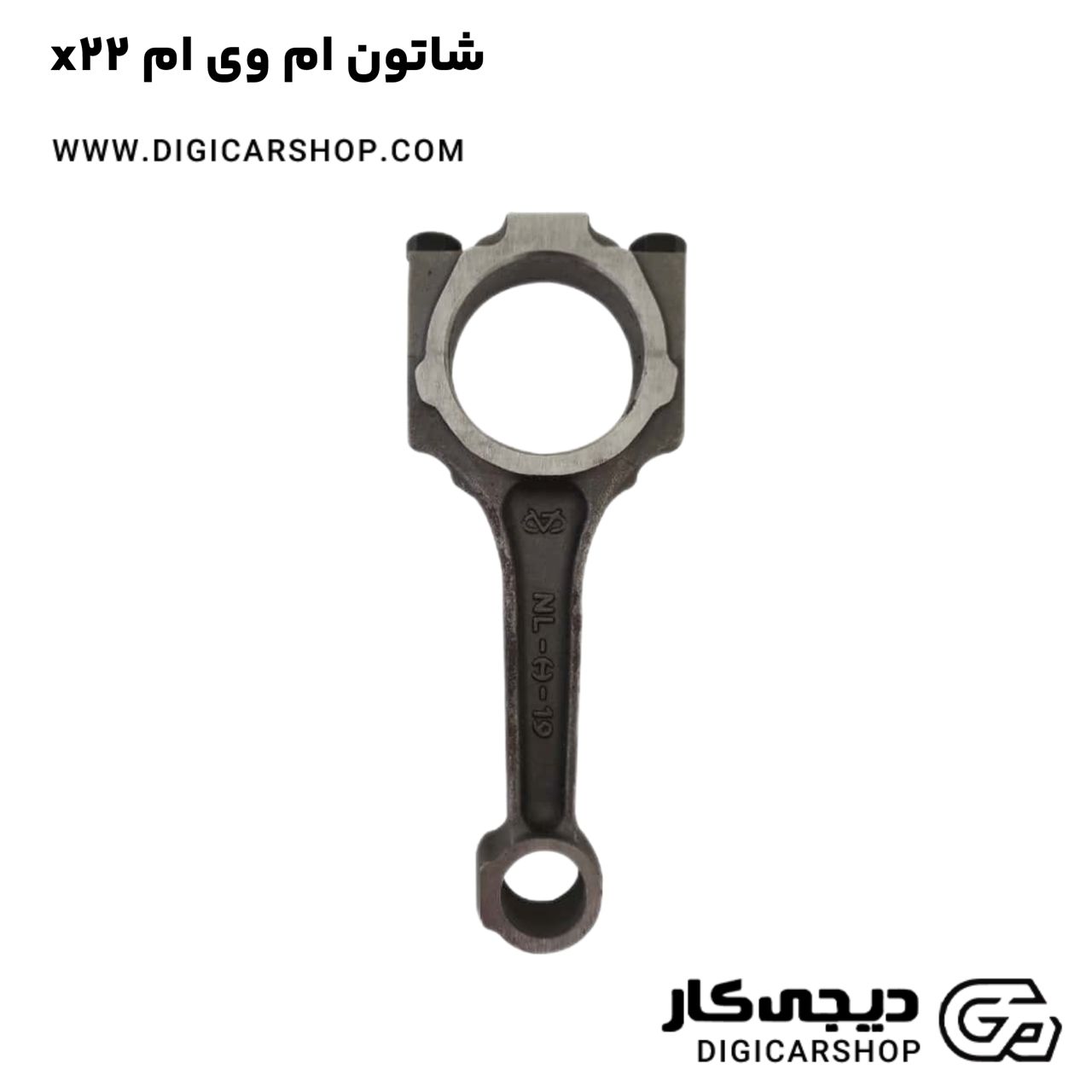 خرید شاتون ام وی ام x22