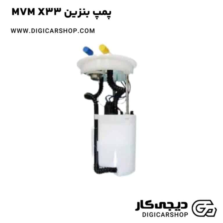 خرید پمپ بنزین MVM X33