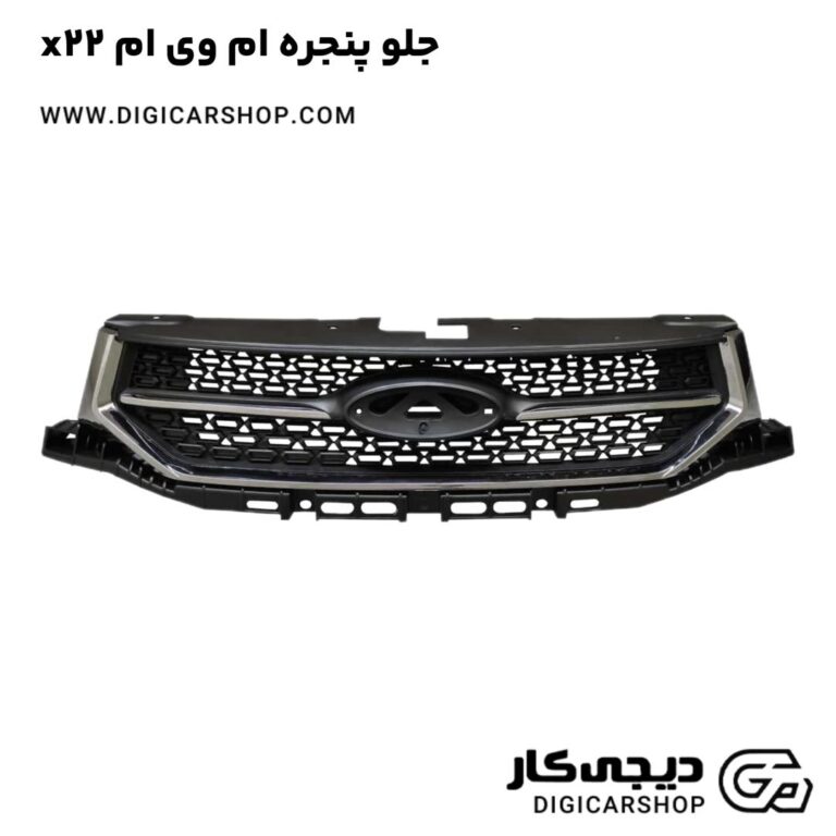 خرید جلو پنجره ام وی ام x22