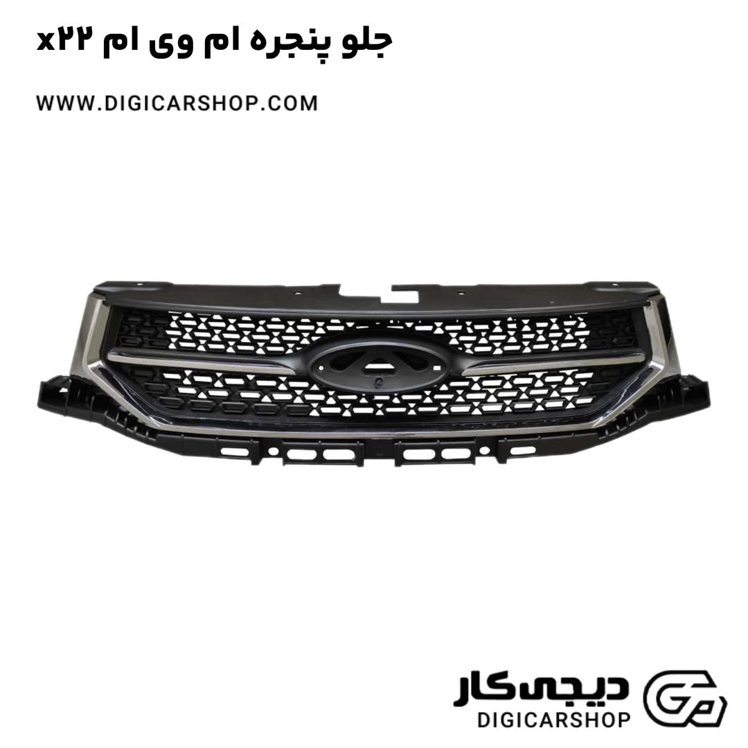 خرید جلو پنجره ام وی ام x22