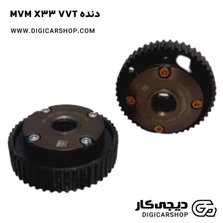 خرید دنده MVM X33 VVT