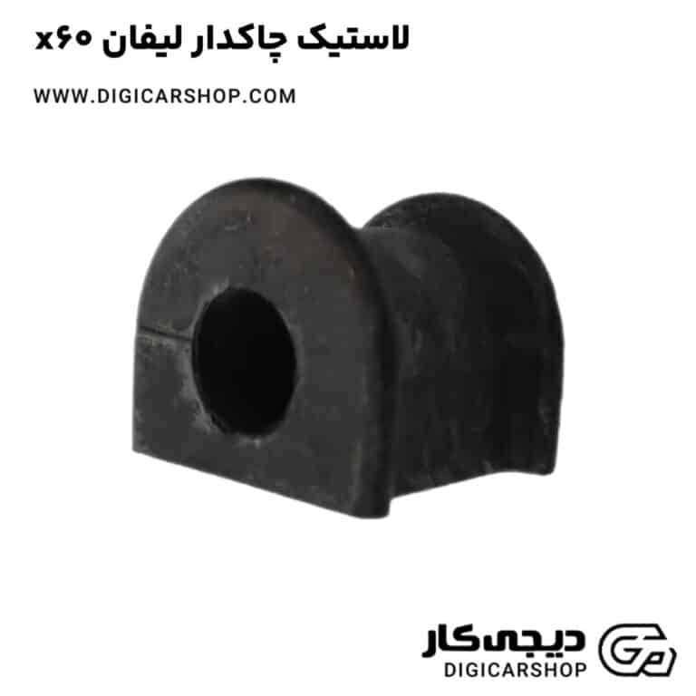 خرید لاستیک چاکدار لیفان x60