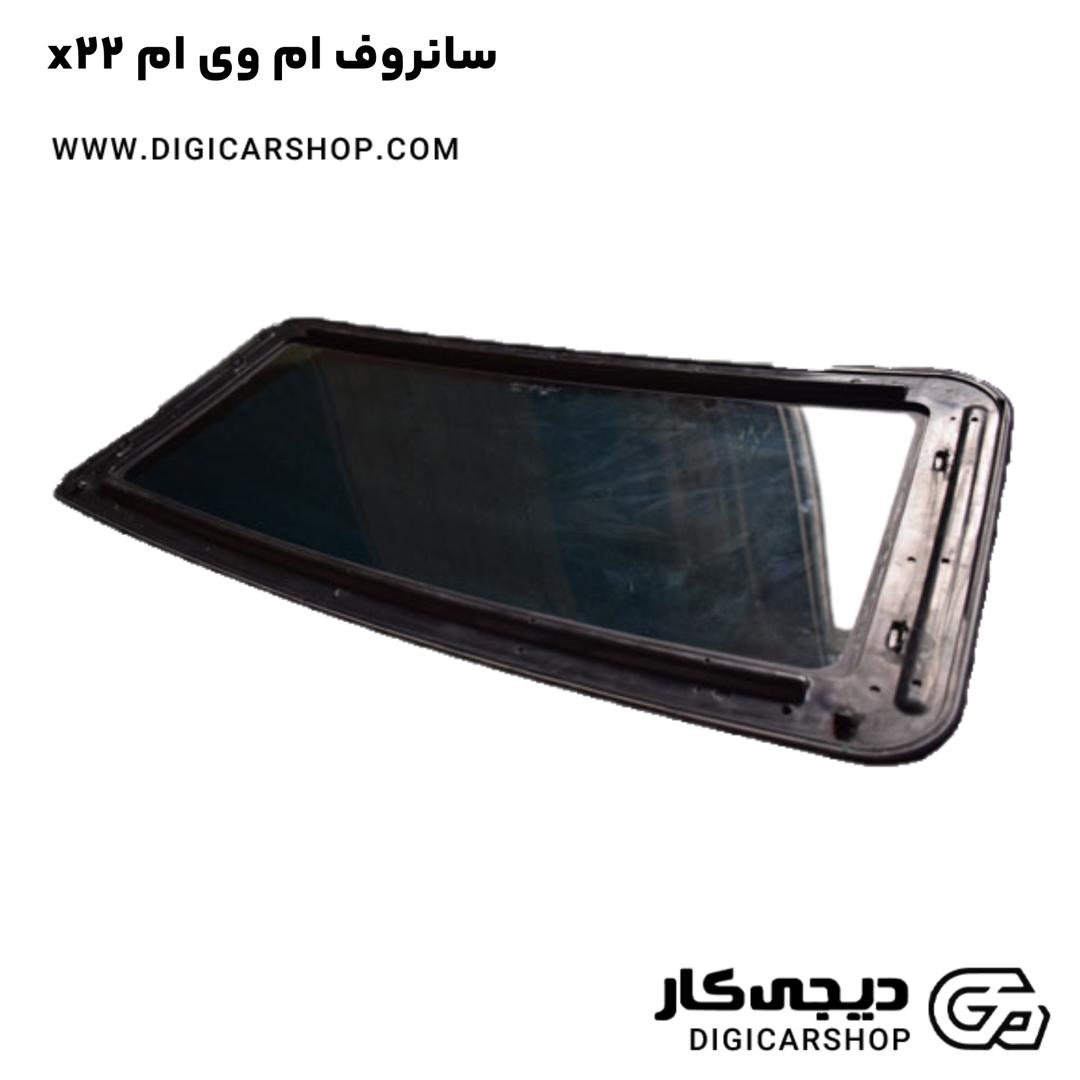 خرید سانروف ام وی ام x22