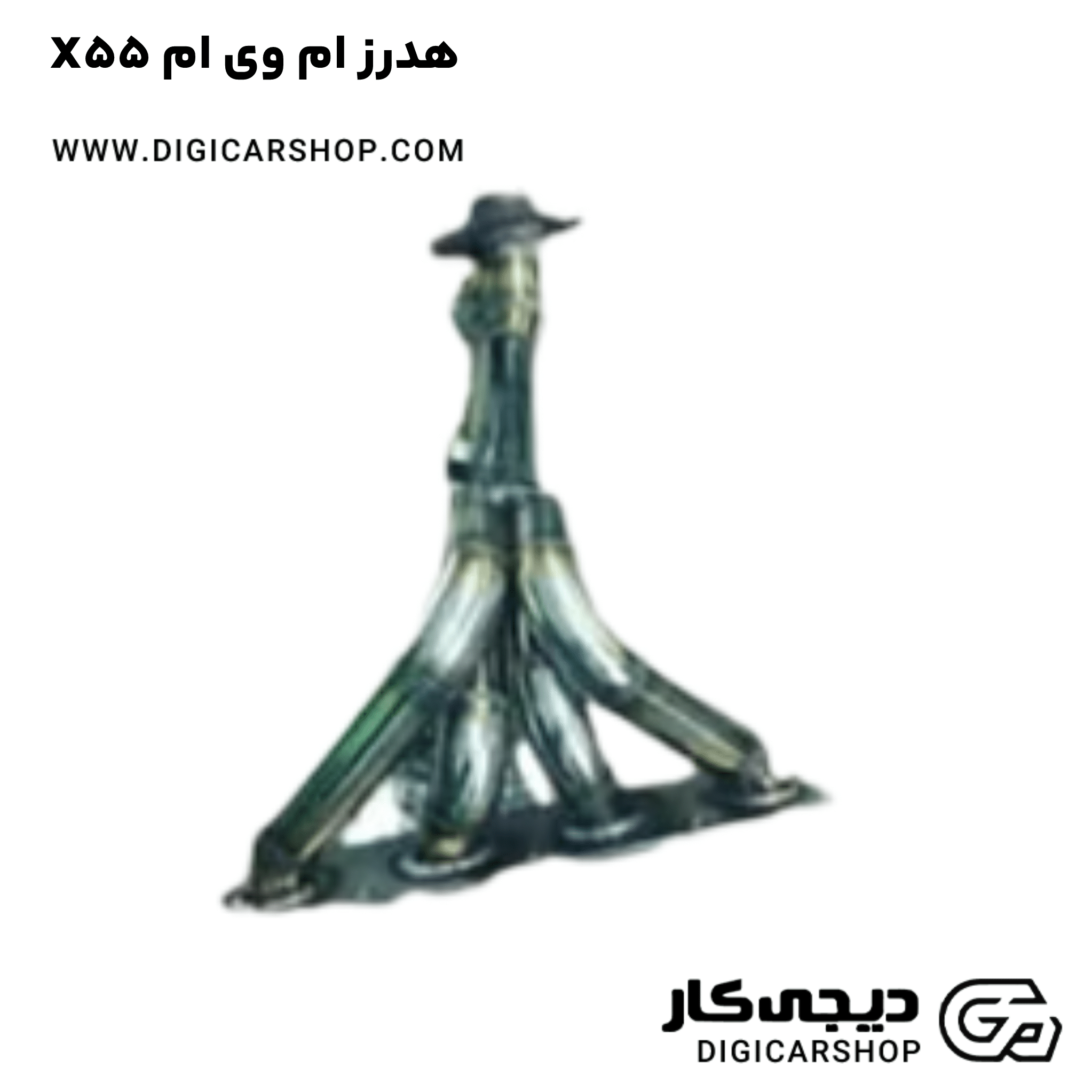 خرید هدرز ام وی ام X55