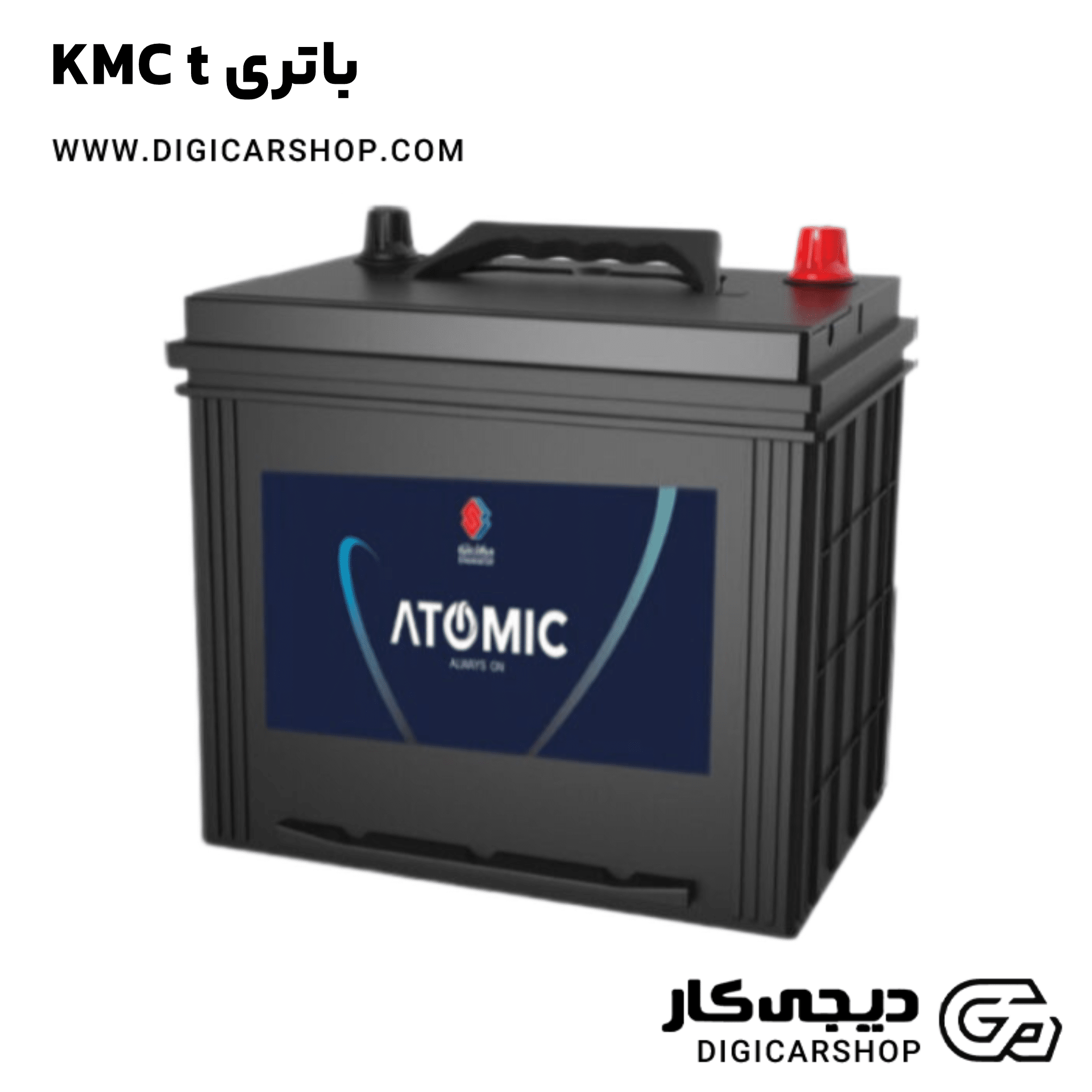 خرید باتری KMC t