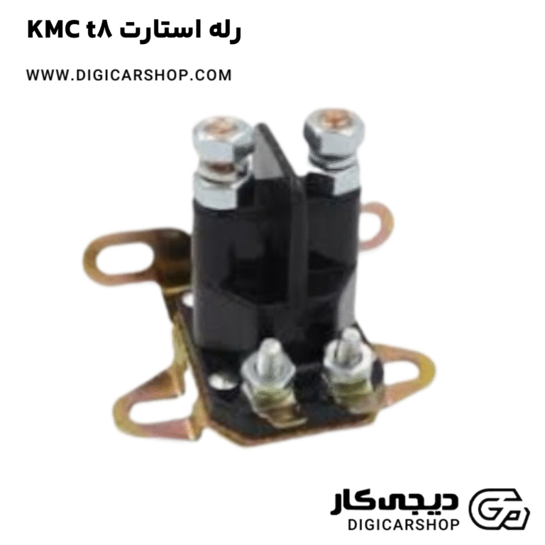 خرید رله استارت KMC t8