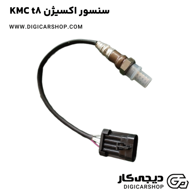 خرید سنسور اکسیژن KMC t8