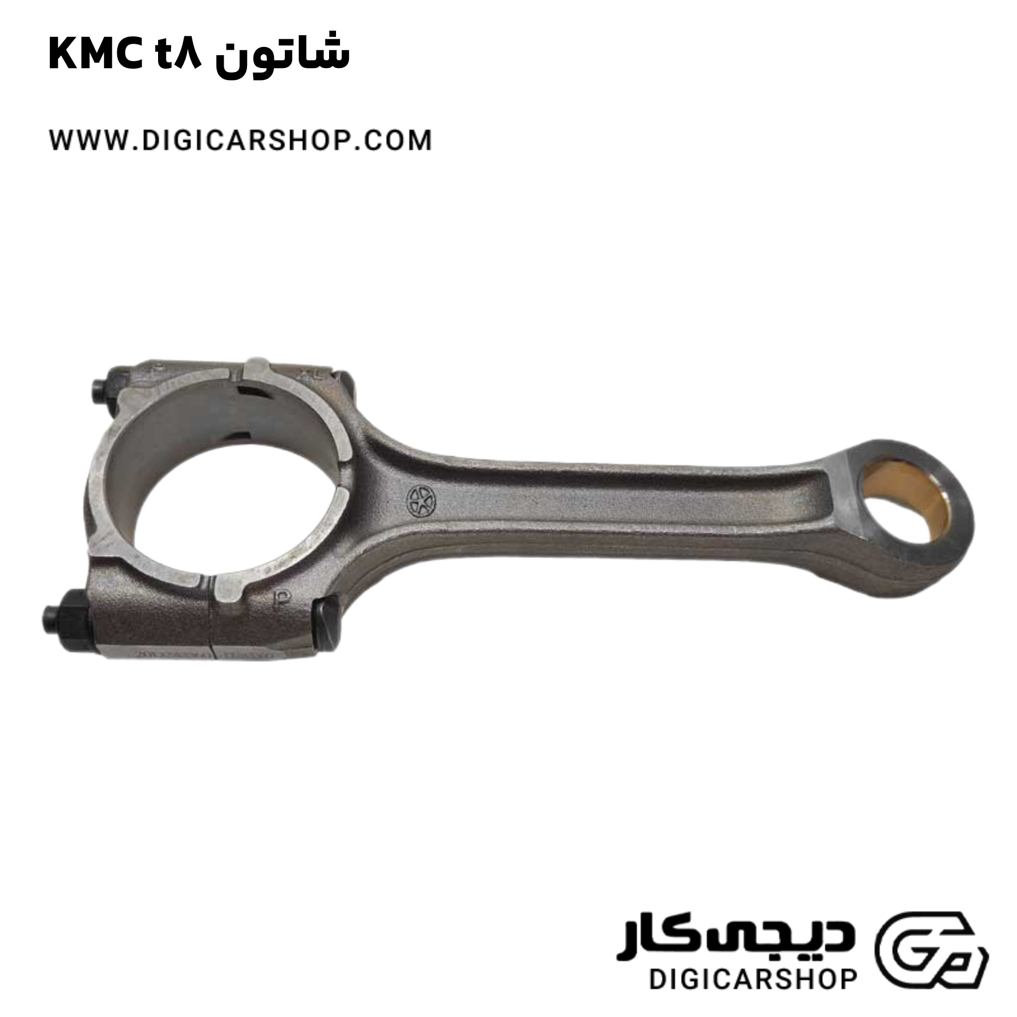 خرید شاتون KMC t8