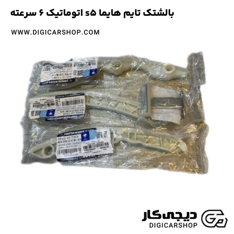 خرید بالشتک تایم هایما s5 اتوماتیک 6 سرعته