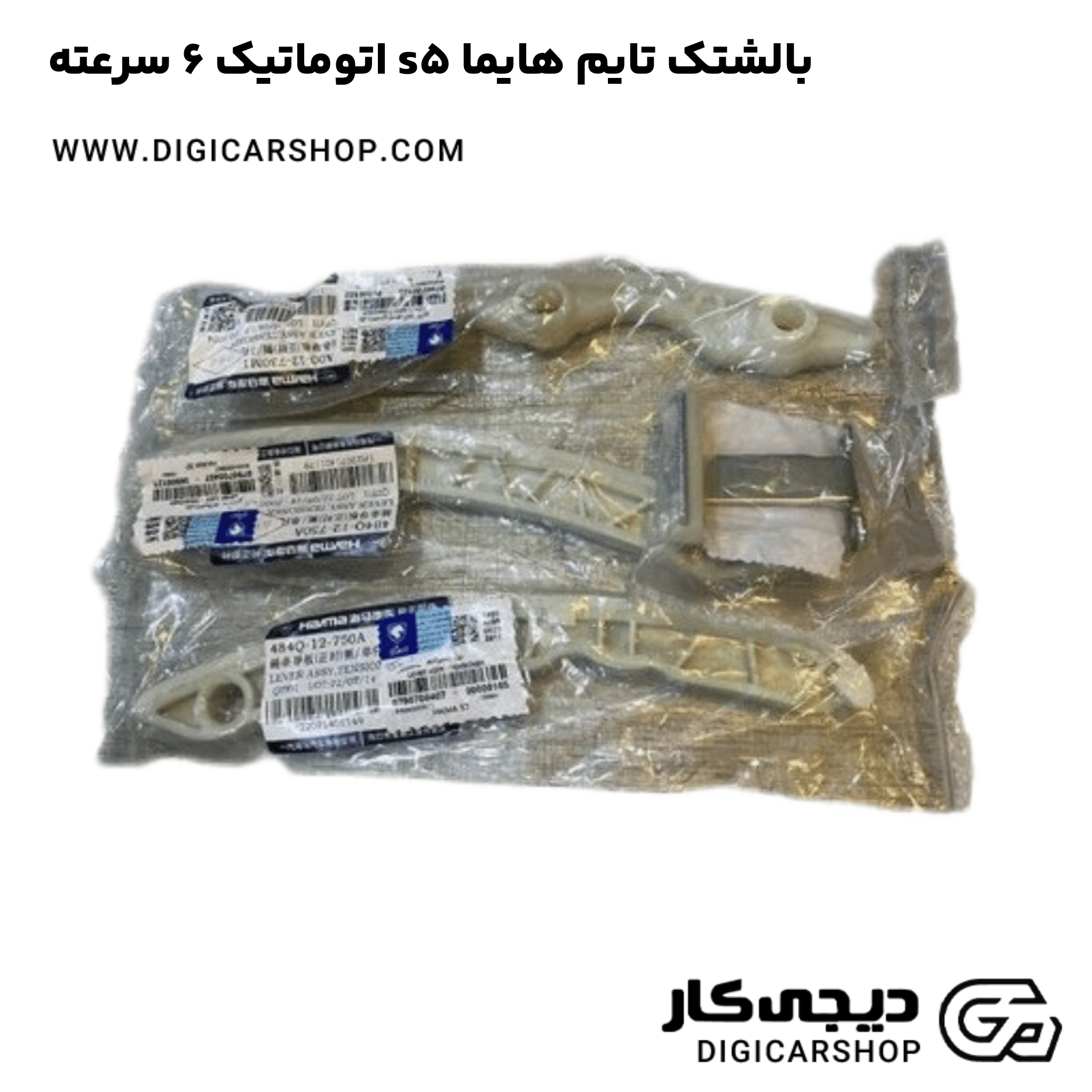 خرید بالشتک تایم هایما s5 اتوماتیک 6 سرعته