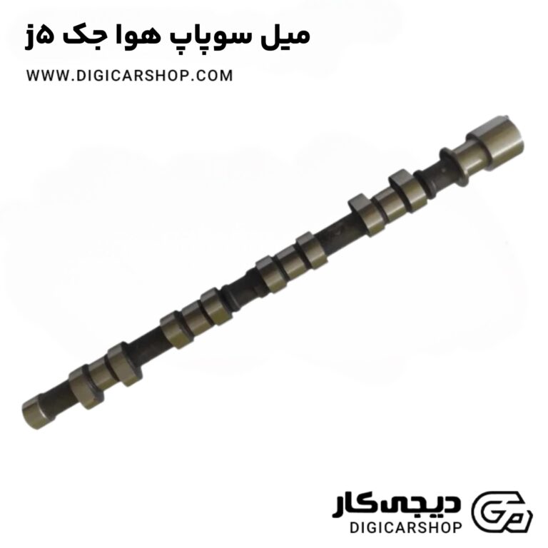خرید میله کاپوت جک j5