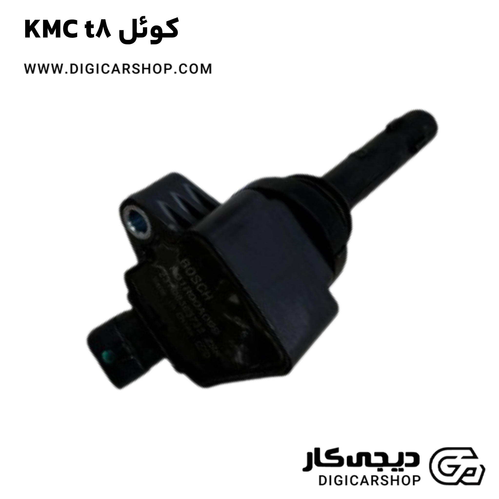 خرید کوئل KMC t8