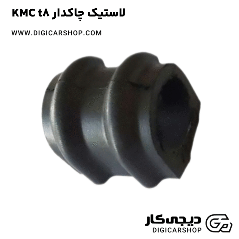 خرید لاستیک چاکدار KMC t8