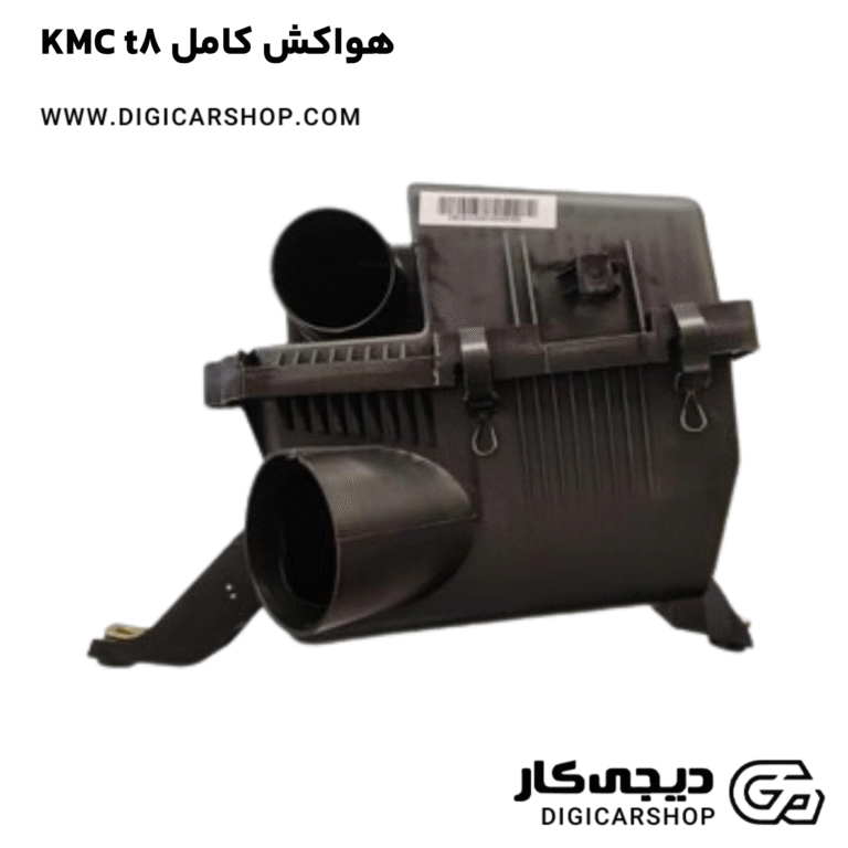 خرید هواکش کامل KMC t8