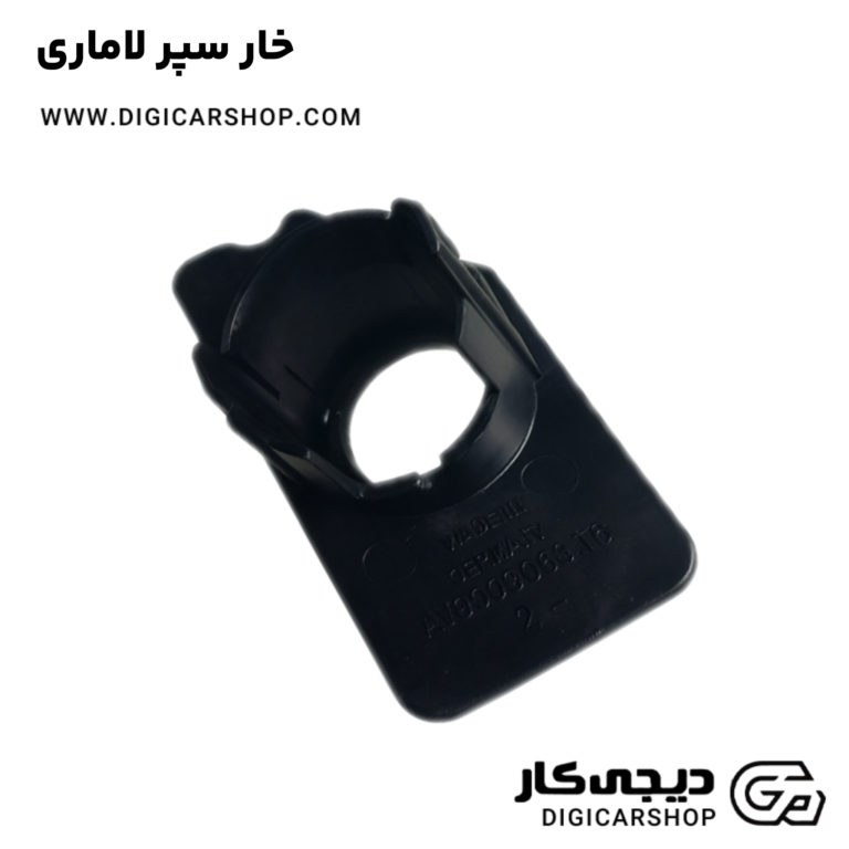 خرید خار سپر لاماری