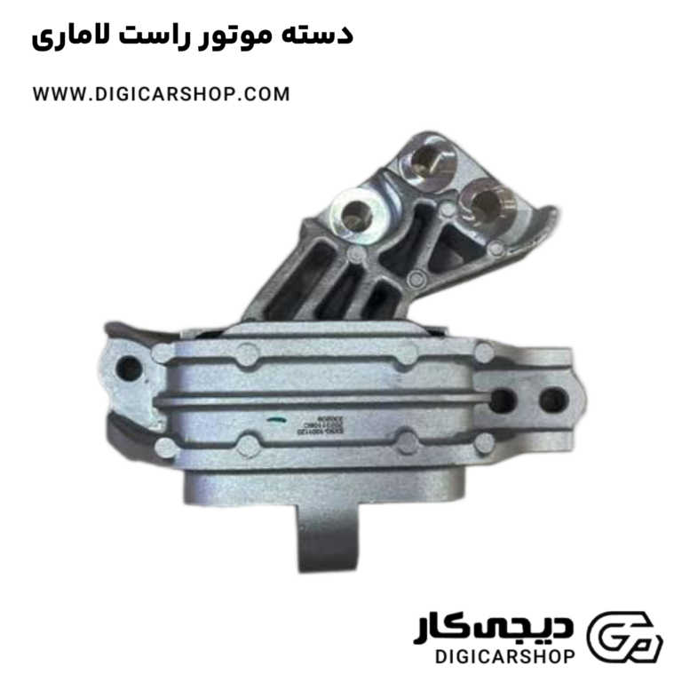 خرید دسته موتور راست لاماری