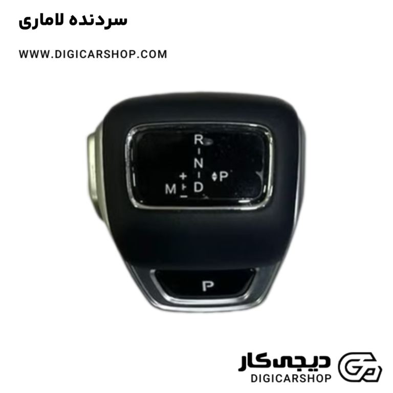 خرید سردنده لاماری